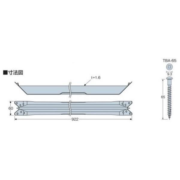 在庫あり】タナカ ビスどめオメガ火打600（AA1006）1本