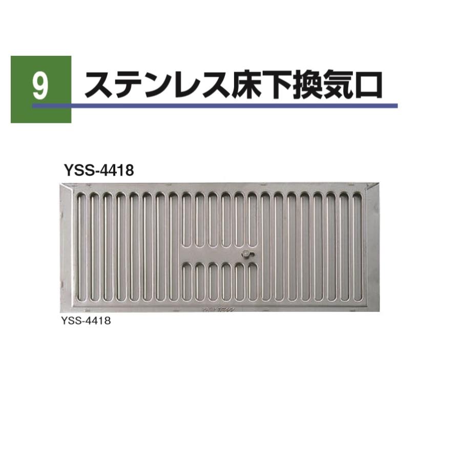 カネシン ステンレス床下換気口 Yss 4418 1枚 Hoka 54 かなモン 通販 Yahoo ショッピング