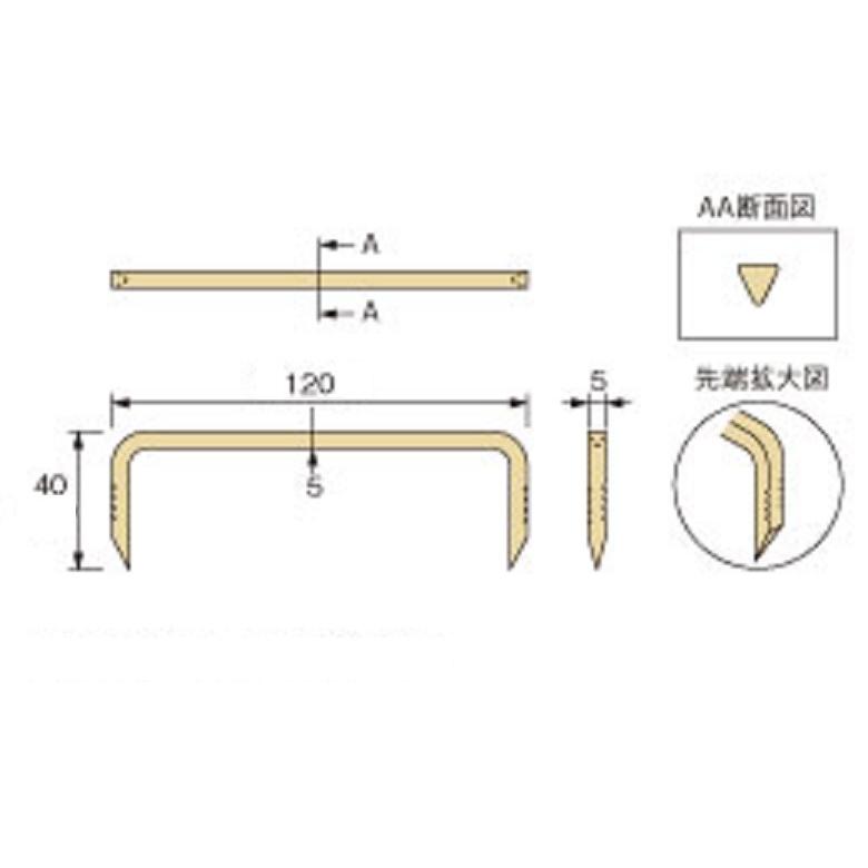 タナカ フラットかすがいII AA3522 (100本入)小箱 : かな タナカ フラットかすがいII AA3522 (100本入)小箱 : かな
