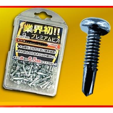 ユニーズ プレミアムビス ユニクロ鍋 4×40 PUN440N（63本入）業界最強 