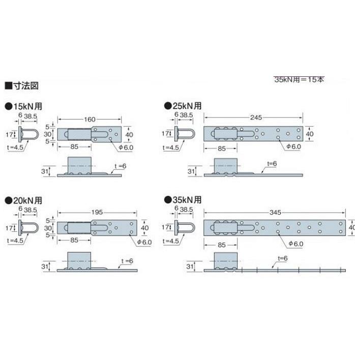 タナカ ビス止めホールダウンU 15kN用 （1個入） AF4046 : かな