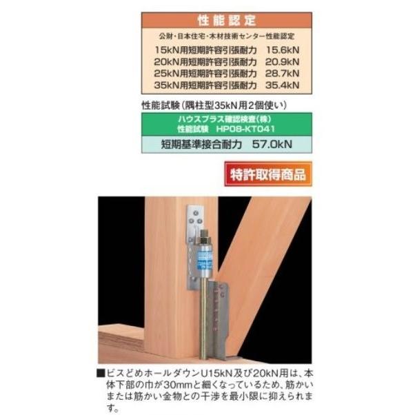 タナカ ビス止めホールダウンU 20kN用 （30個入） AF4146