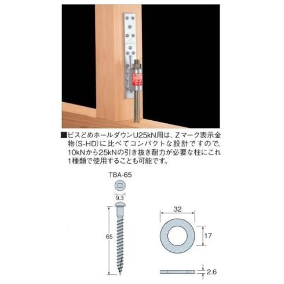 26 25 タナカ様 26 25 タナカ様