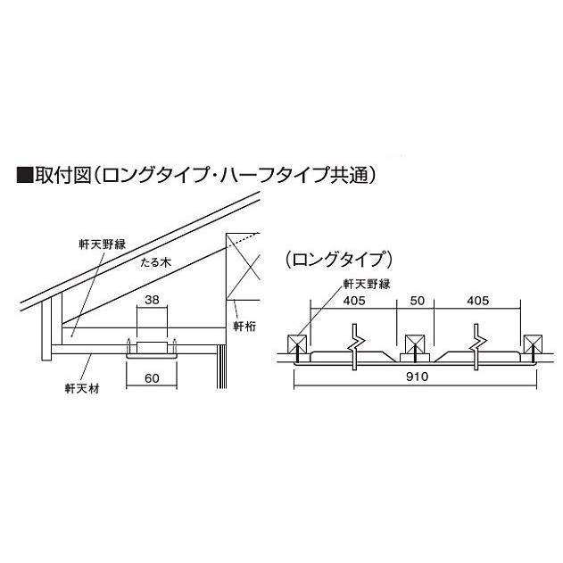 カネシン ファイヤーストップ45換気口 ロングタイプ SS-90-FD 1台