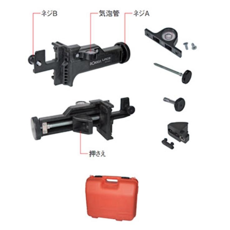 ムラテックKDS 【在庫あり】【即納可】 KDS 自動整準レベル ムラテックKDS 【在庫あり】【即納可】 KDS 自動整準レベル
