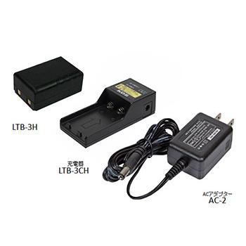 ムラテックKDS 【在庫あり】KDS リチウムイオン充電池・充電器セット