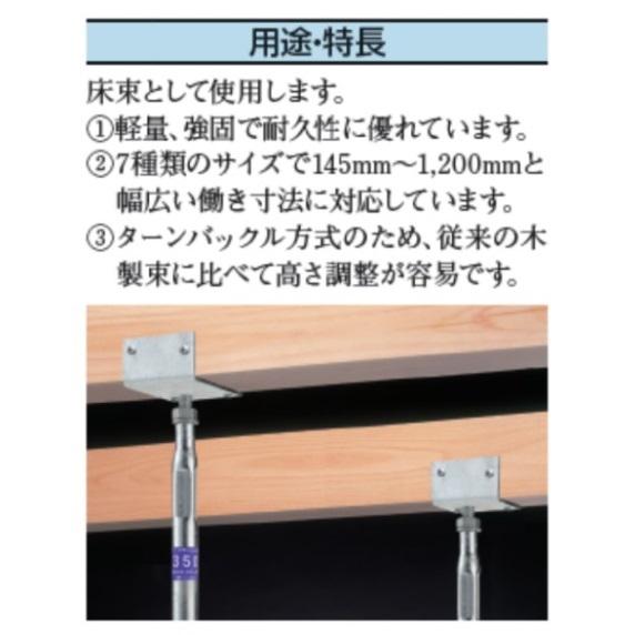 タナカ オメガー スチール束new ジャッキー 350用 Fタイプ Aa4935 バラ1本 Kiso104 かなモン 通販 Yahoo ショッピング