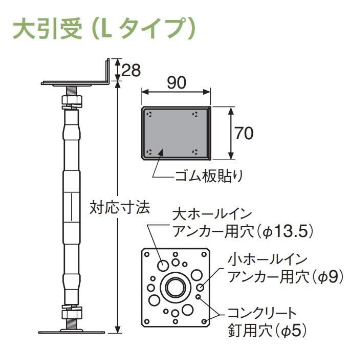 城東テクノ 鋼製束 YR−3045L ＜25本入＞ 1ケース : かな 
