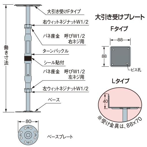 タナカ スチール束＜ジャッキーII＞450用Lタイプ AA4346（25本入