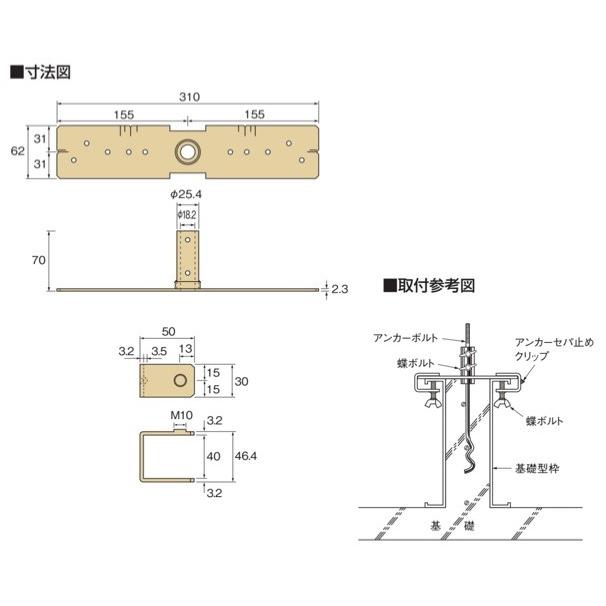 タナカ オメガ M式アンカーセパクリップ BA1545 50個入1箱 : かな
