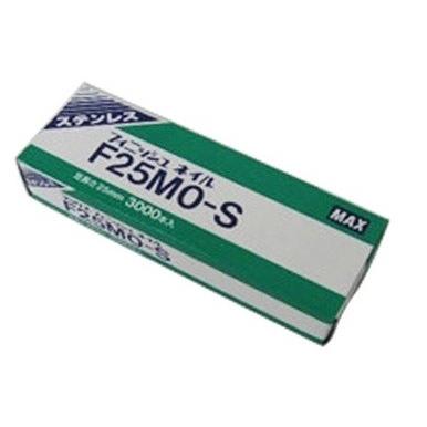 マックス（MAX） フィニッシュ釘 F25MO-S（ステン）3000本入 