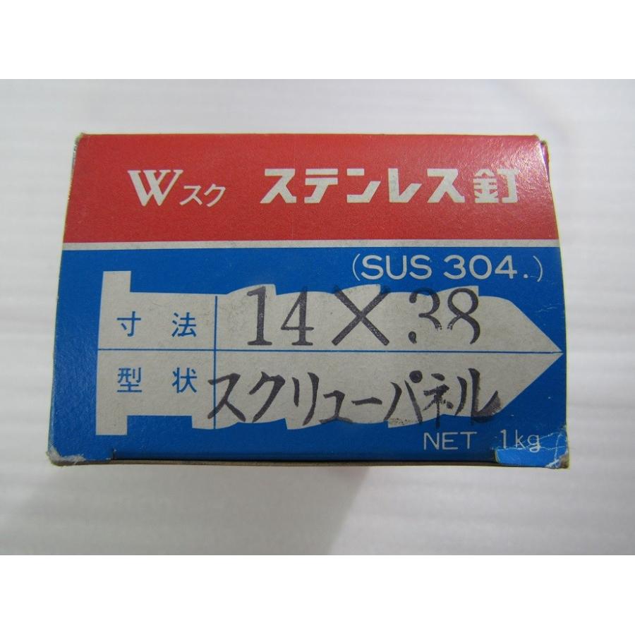 在庫処分品 特価 ステンレス釘 スクリューパネル Wスク 14×38 