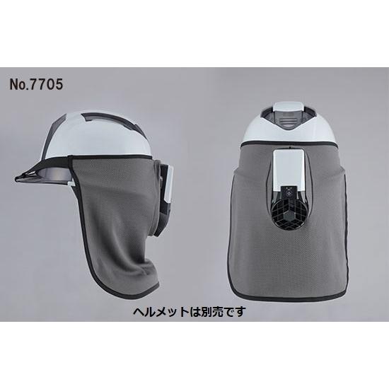 防暑タレ付きヘルメット　取付式送風機 トーヨーセーフティー 防暑タレ付きヘルメット取付式送風機WindyIII