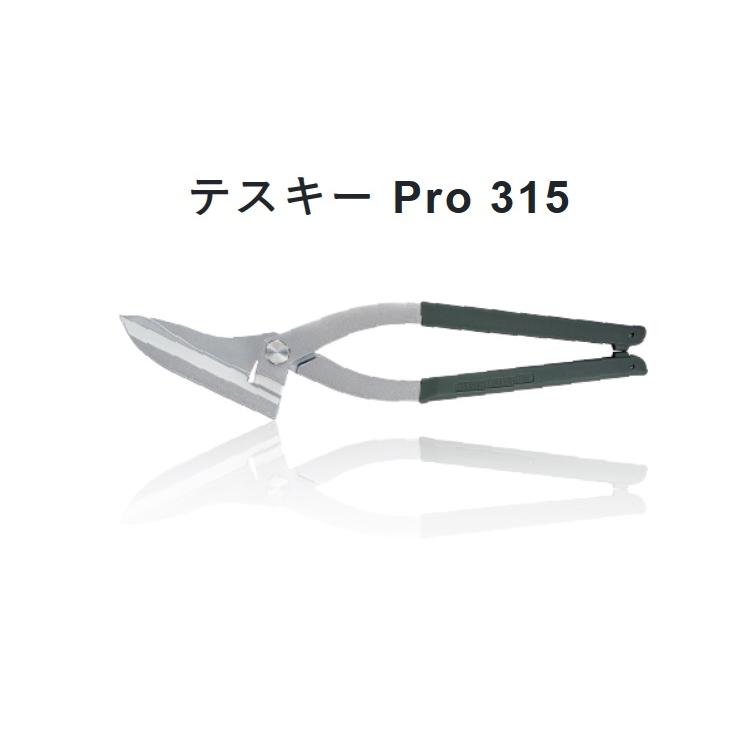 未使用プロ用テスキー Pro 315