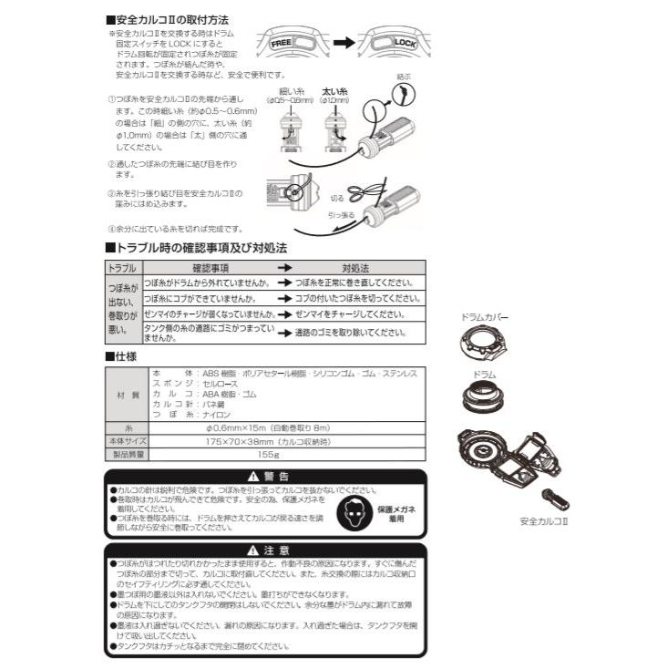 シンワ 73283 ハンディ墨つぼ Jr． Plus自動巻 コーラル