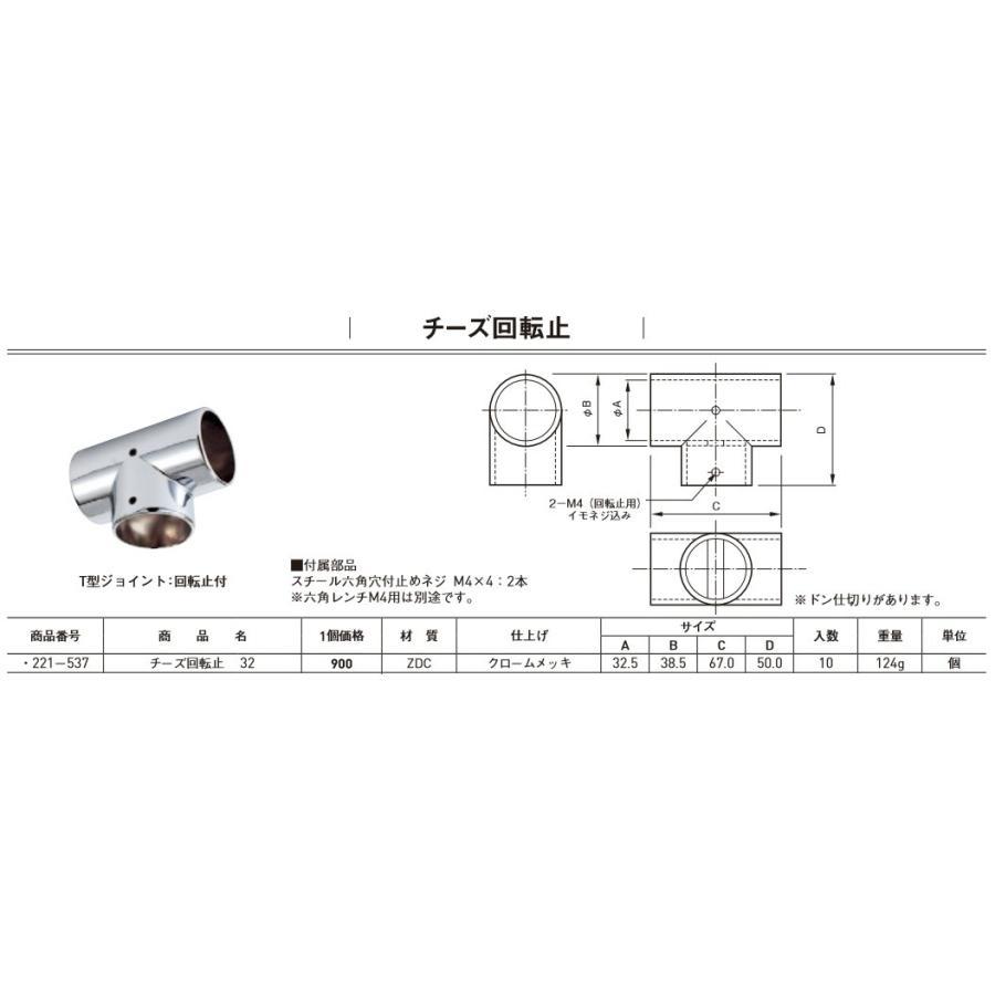 杉田エース DC チーズ回転止 32 1個 在庫あり : かなモン - 通販