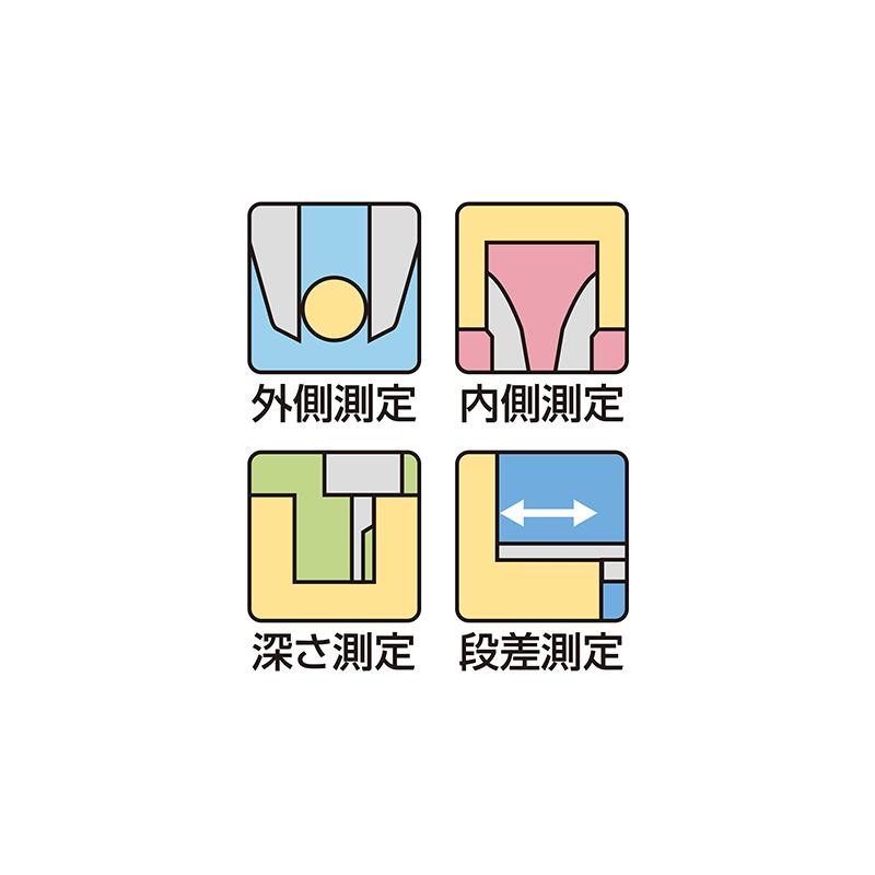 シンワ デジタルノギス 大文字２ 150mm 19995 :sokutei-7:かなモン - 通販 - Yahoo!ショッピング