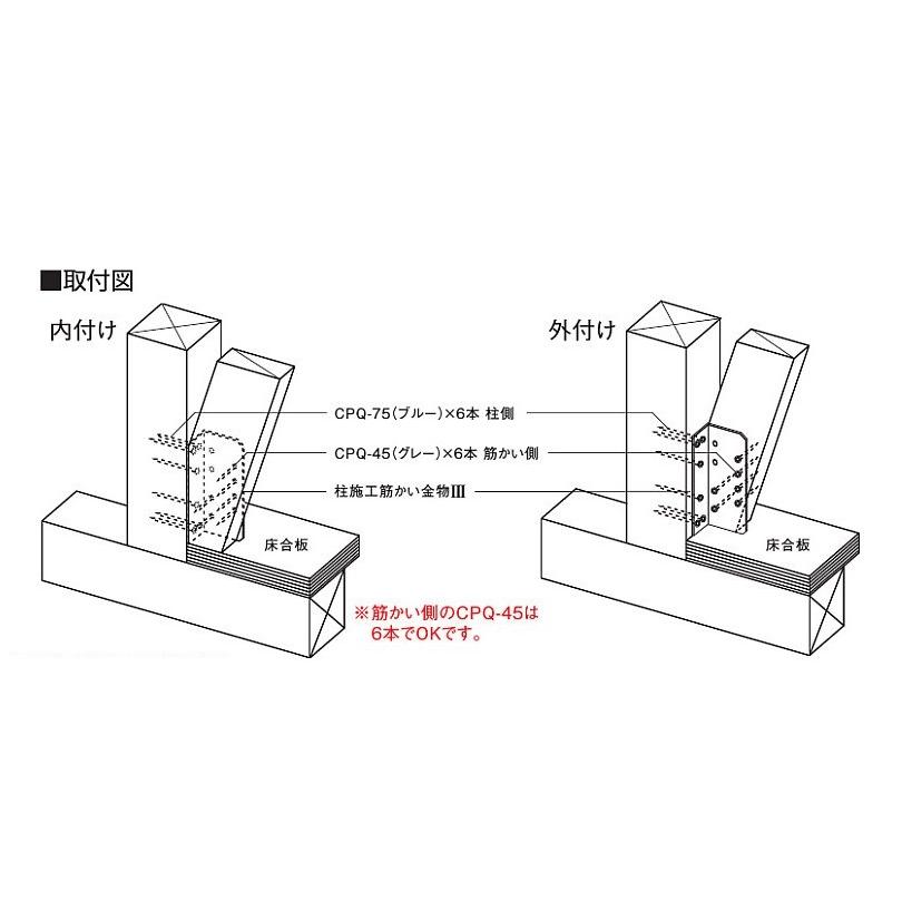 カネシン 柱施工筋かい金物III (50枚入) 1ケース : かな カネシン 柱施工筋かい金物III (50枚入) 1ケース : かな