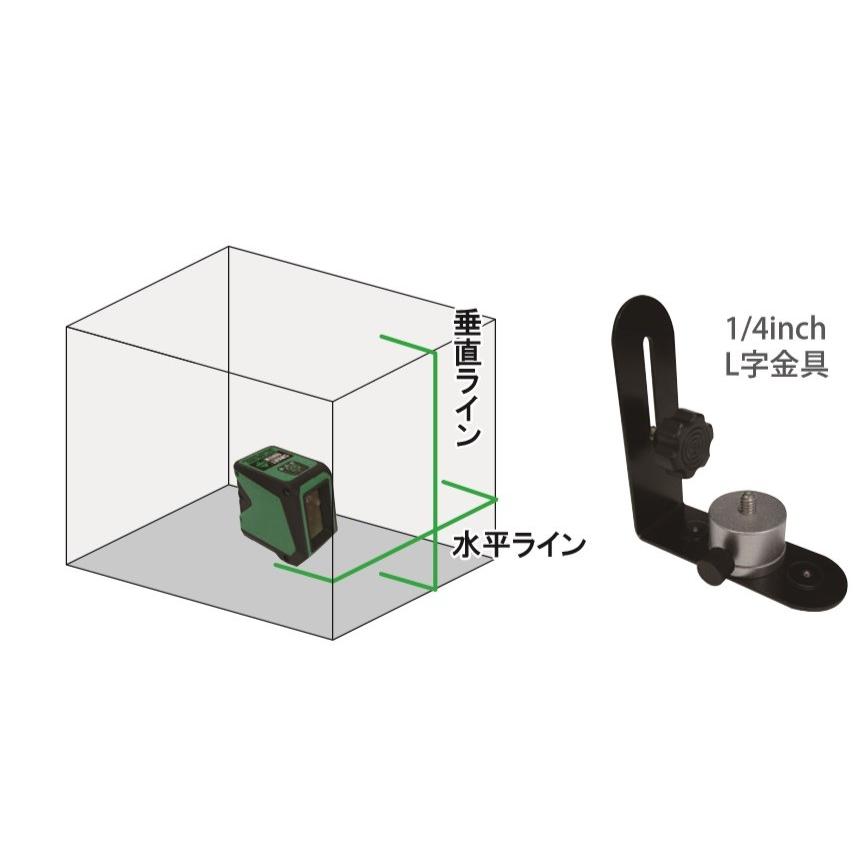 在庫あり STS スマートグリーンレーザー SJ−10G レーザー墨出し