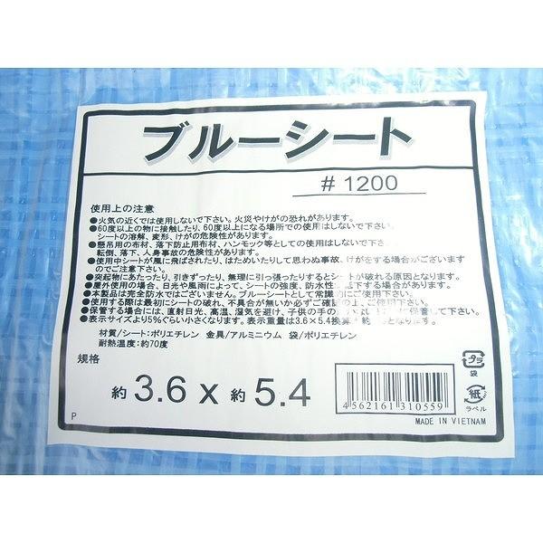ブルーシート 10M×10M 輸入品 10枚セット 1枚2,750円 