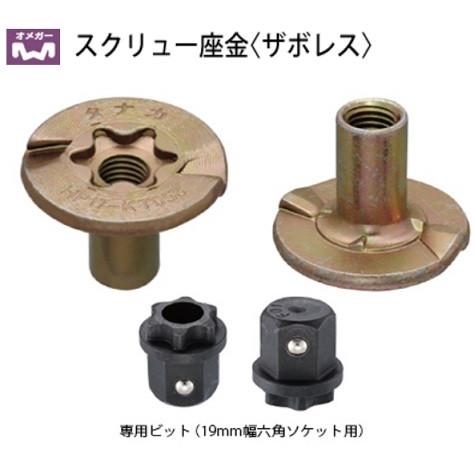在庫あり】タナカ スクリュー座金 ザボレス AA4454 （200個入）1 