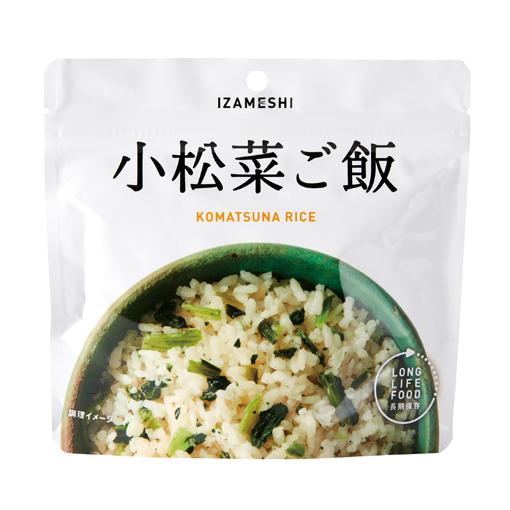 Izameshi イザメシ 小松菜ご飯 636 087 長期保存食 5年保存 ごはん 非常食 保存食 備蓄食 防災 防災用品 防災グッズ 備蓄防災食 米 ご飯 小松菜 636 087 住設建材カナモンジャー 通販 Yahoo ショッピング