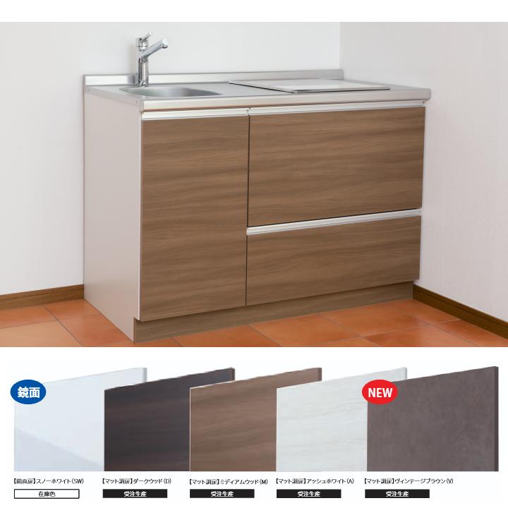 IH キッチン　シンク　流し台 アイオ産業 CO-1800L 流し台 【加熱機器：IHコンロ付】 シンク：左(L