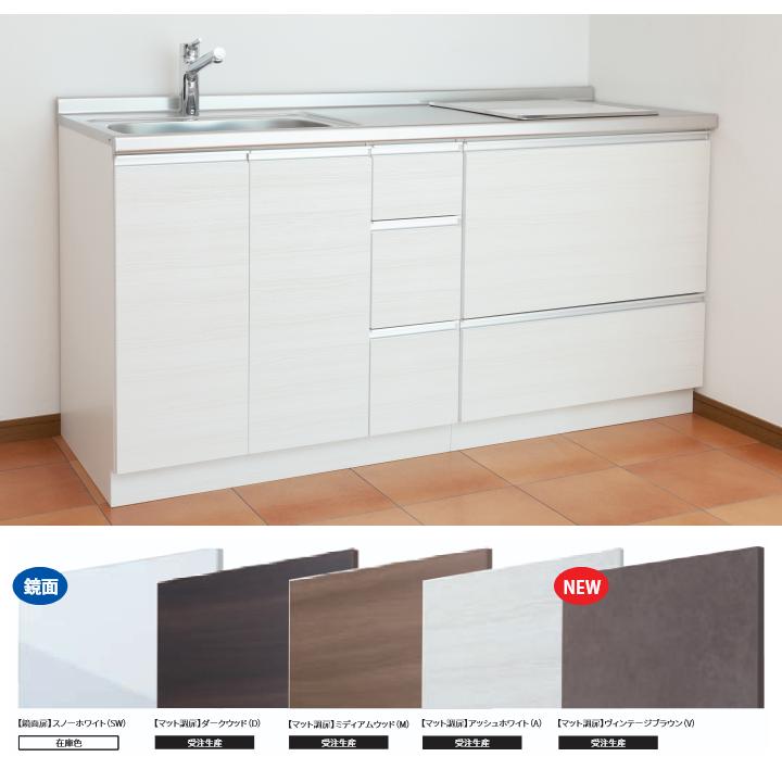アイオ産業 CO-1650L 流し台 【加熱機器：IHコンロ付】 シンク：左(L 