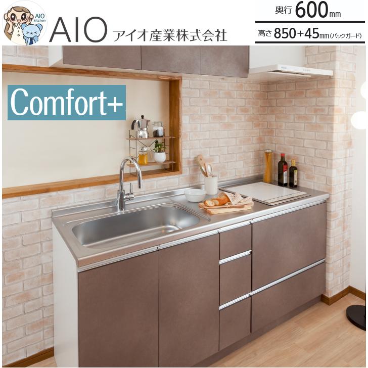 PayPay払い可】システムキッチン一式（シンク+IHコンロ）