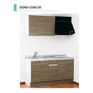 アイオ産業 SCMS-1500R 流し台 【加熱機器：IHコンロ付】 シンク：右(R 