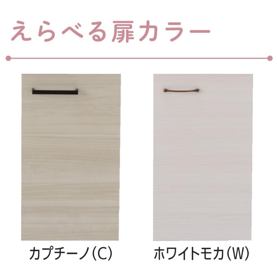 アイオ産業 YM-1200L セクショナルキッチン mio 流し台のみ 間口1200mm