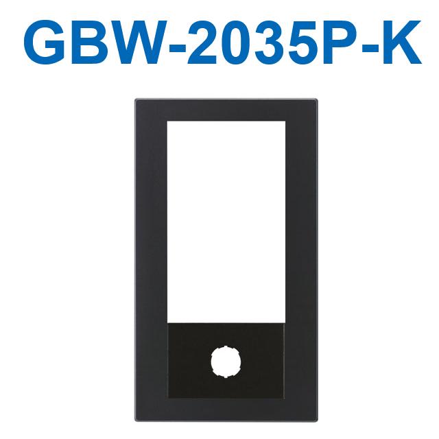 アイホン アイホン GBW-2035P-K PATMOα 集合玄関機ユニット用パネル 