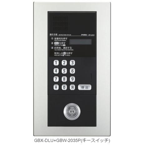 アイホン（aiphone） GBW-2035P PATMOα 集合玄関機ユニット用