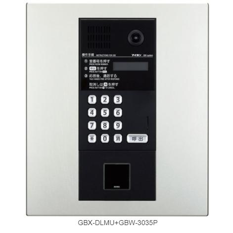 アイホン アイホン GBW-3035P PATMOα 集合玄関機ユニット用 アイホン アイホン GBW-3035P PATMOα 集合玄関機ユニット用