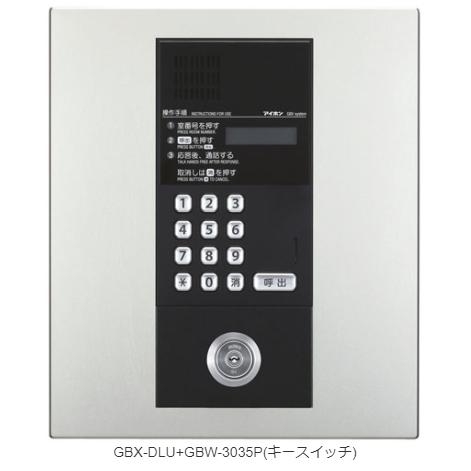 アイホン GBW-3035P PATMOα 集合玄関機ユニット用パネル(シャンパン 