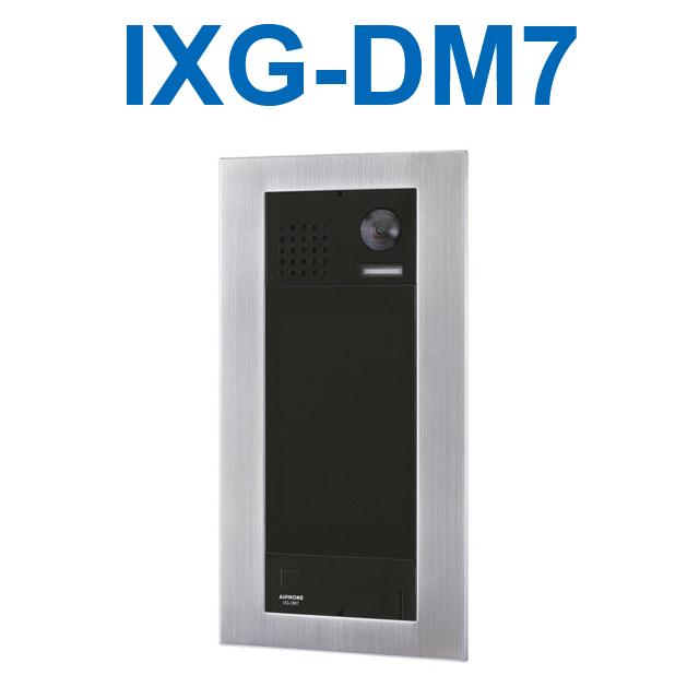 アイホン（aiphone） IXG-DM7 IXシステム カメラ付ゲート端末 Σ : 住設
