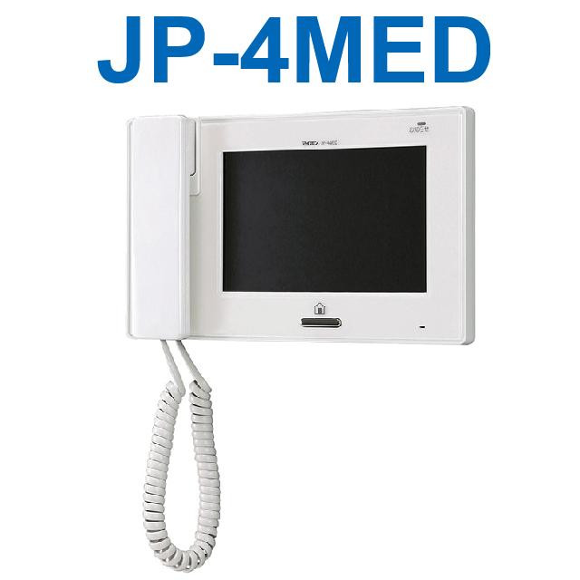 未開封 アイホン インターフォン モニター付き 親機 JP-4MED 増設 1020008488104024_01_278.jpeg