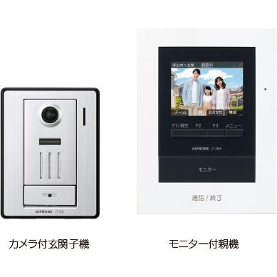 アイホン アイホン JTS-2AE-T テレビドアホンセット 2・2タイプ アイホン アイホン JTS-2AE-T テレビドアホンセット 2・2タイプ