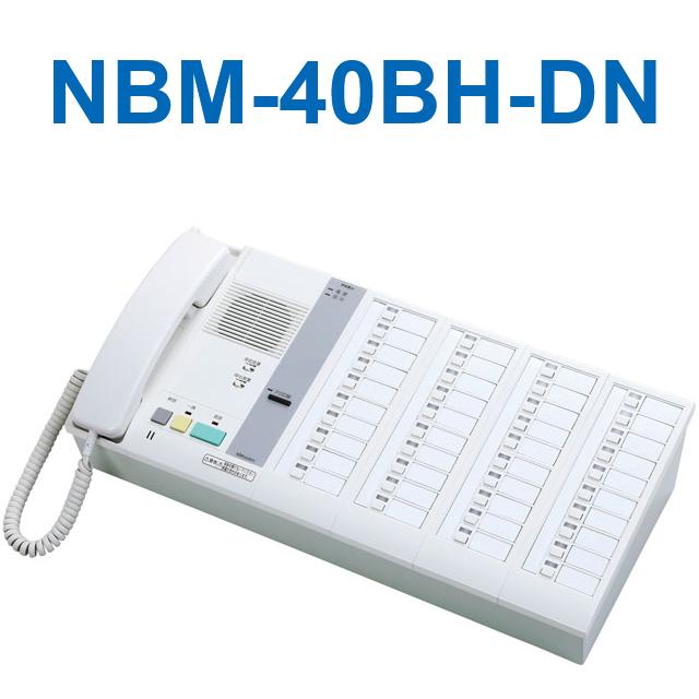 アイホン　ハンディナース用　基地局　UF-7100-ND UF-7100-ID ハンディナースシステム｜福祉施設向けナースコール｜アイホン