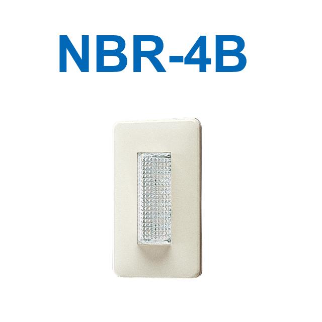 アイホン アイホン NBR-4B 角型廊下灯 LED式 Σ : 住設建材カナモ