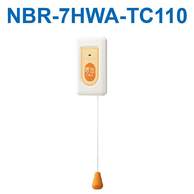 アイホン（aiphone） NBR-7HWA-TC110 呼出ボタン 【点字、引きひも付