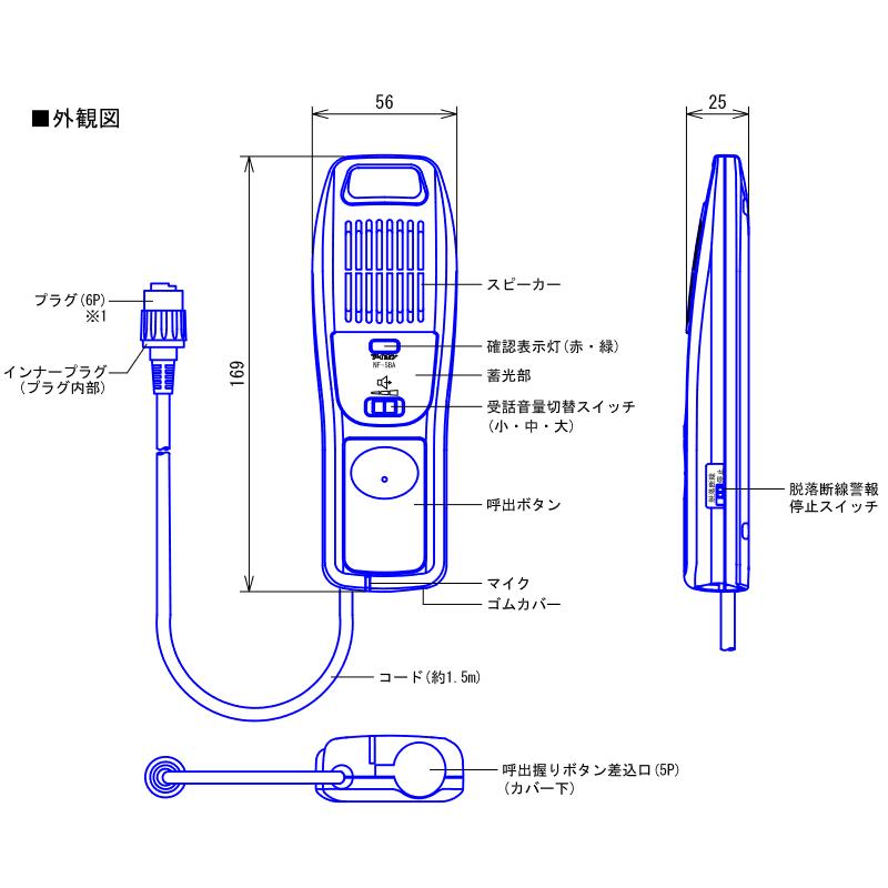 アイホン（aiphone） NF-SBA ハンド型子機 NFXシステム用 Σ : 住設建材