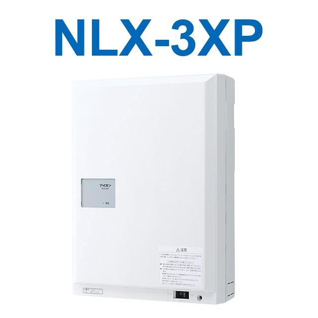 アイホン アイホン NLX-3XP Vi-nurse データ変換アダプター制御