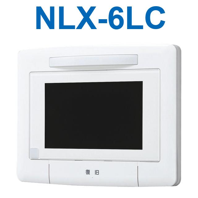 アイホン アイホン NLX-6LC Vi-nurse 液晶表示灯【7型モニター アイホン アイホン NLX-6LC Vi-nurse 液晶表示灯【7型モニター