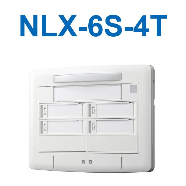 ⭐アイホン⭐液晶表示灯　NLX-6LC 7インチモニター　訳あり aip-nlx-6lc_2.jpg