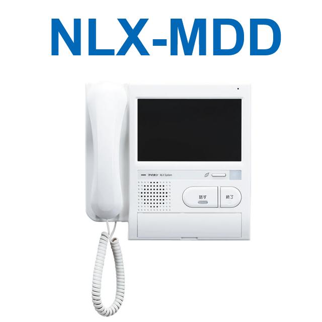 アイホン アイホン NLX-MDD Vi-nurse 卓上型親機【7型モニター付 アイホン アイホン NLX-MDD Vi-nurse 卓上型親機【7型モニター付
