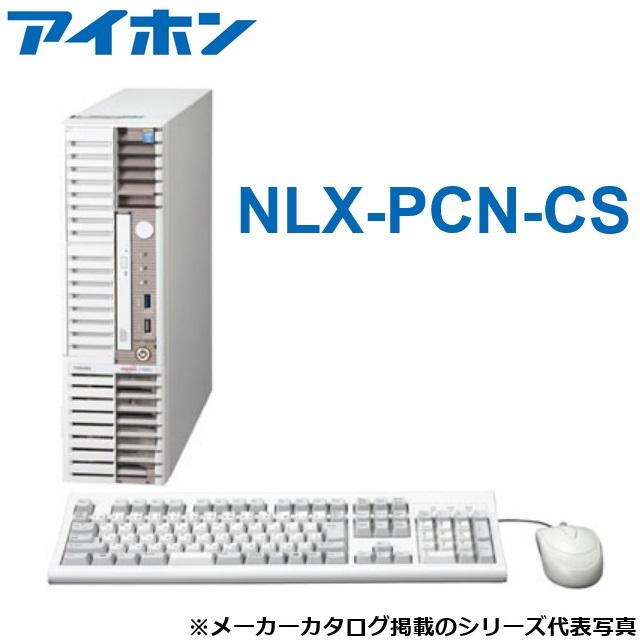 アイホン（aiphone） NLX-PCN-CS PCナースコールサーバー(コールド