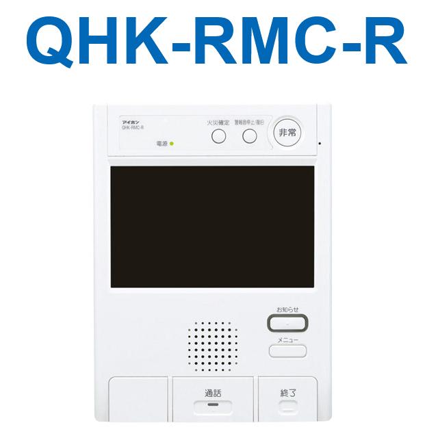 アイホン（aiphone） QHK-RMC-R 住宅情報盤 共同住宅用(録画有) Σ : 住
