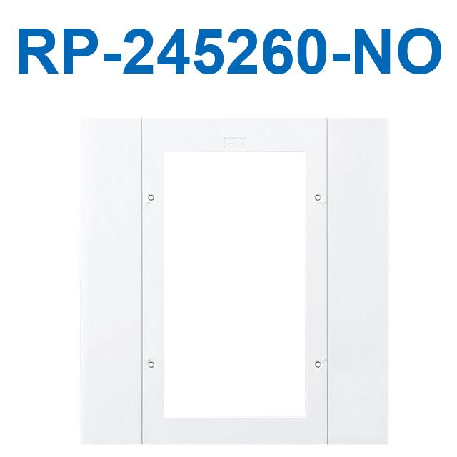 アイホン（aiphone） RP-245260-NO リニューアル用プレート Σ : 住設