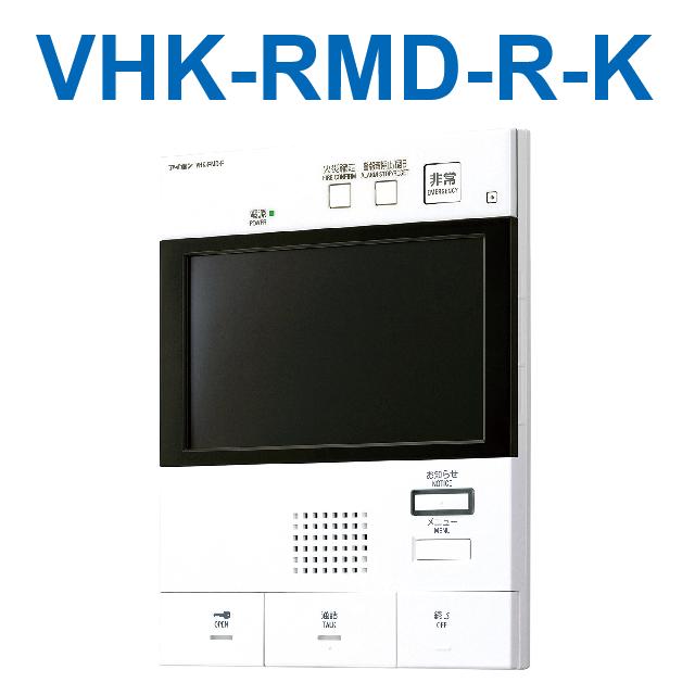 アイホン アイホン VHK-RMD-R-K DASHWISM7α モニター付